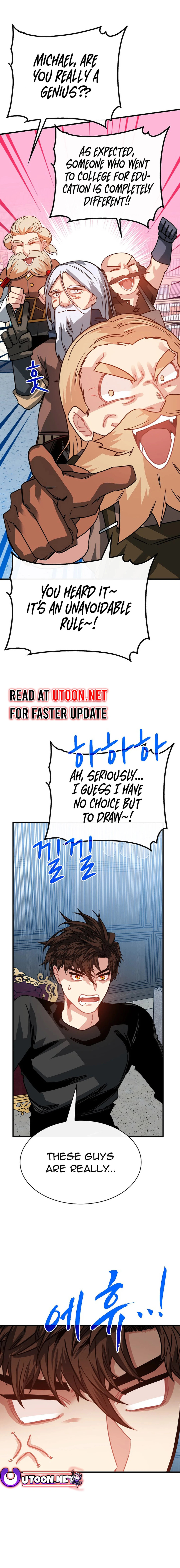 Page 19 of Chapter 104