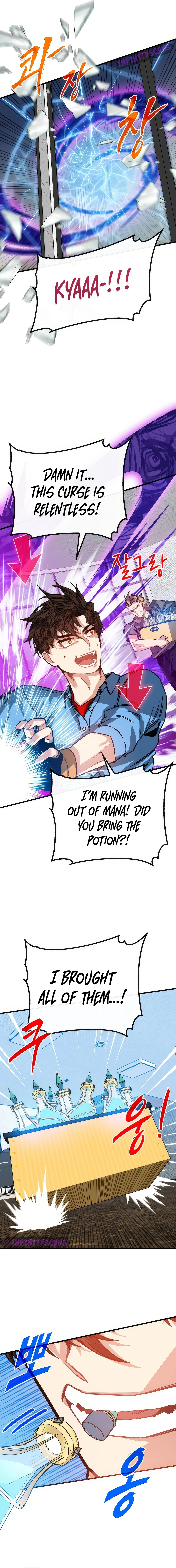 Page 3 of Chapter 106