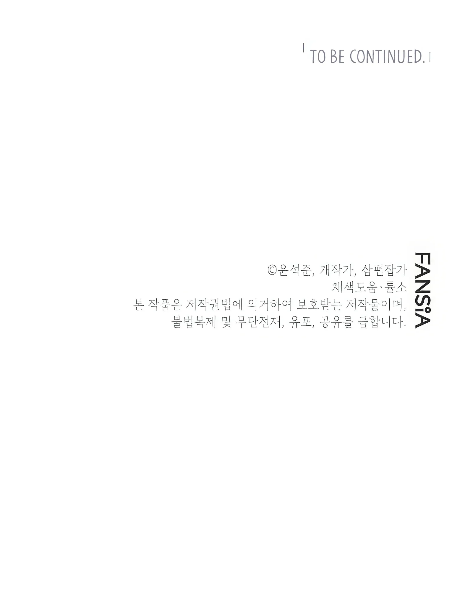 Page 25 of Chapter 113