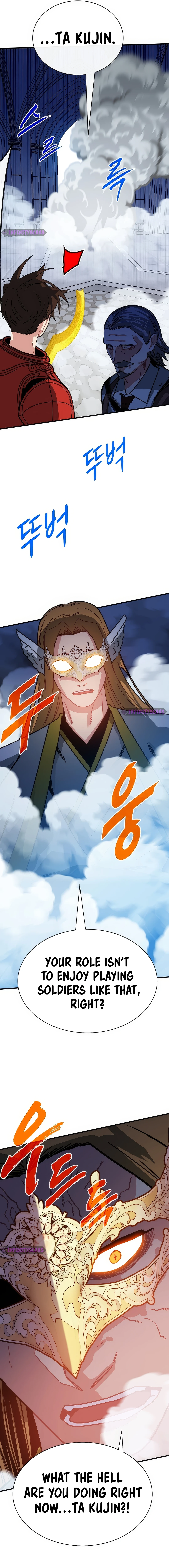 Page 23 of Chapter 116
