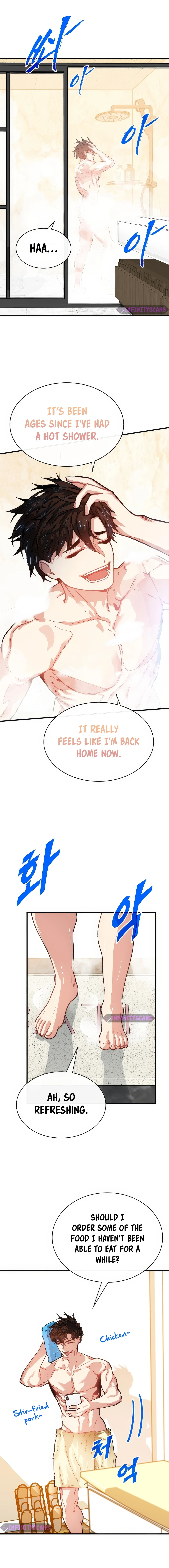 Page 1 of Chapter 118