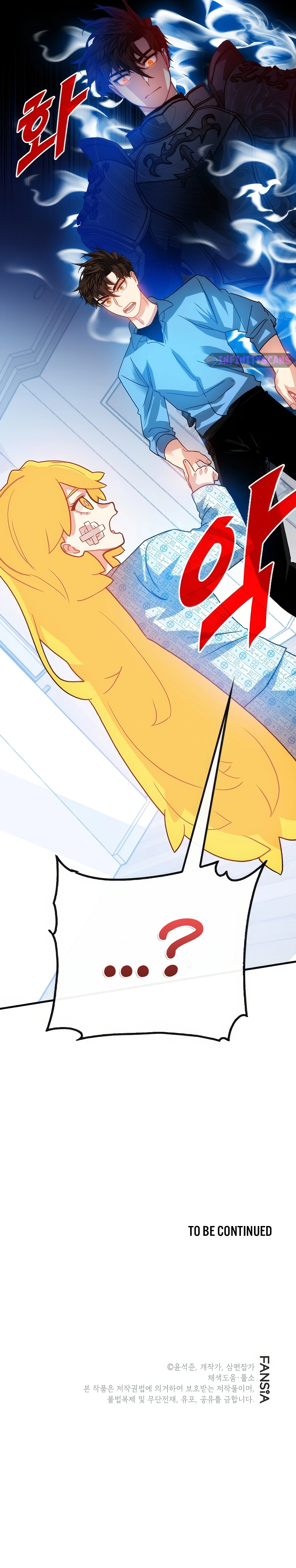 Page 25 of Chapter 123