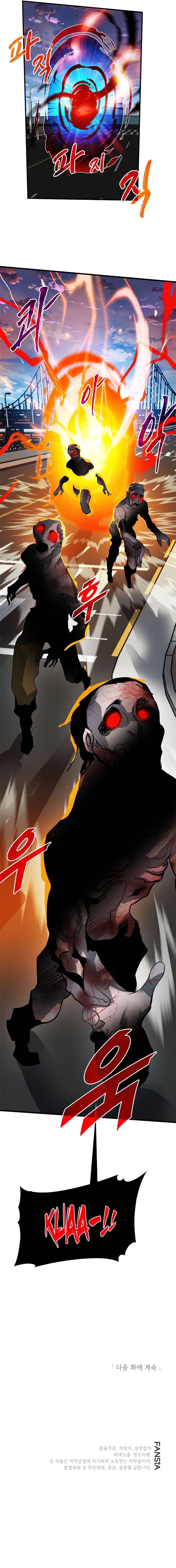 Page 7 of Chapter 20