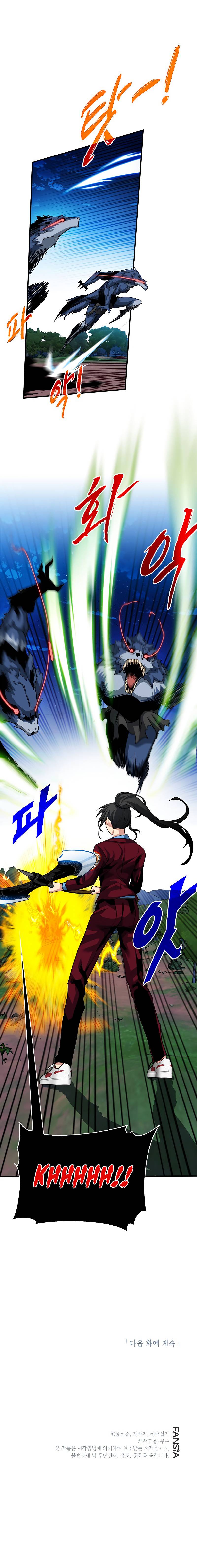 Page 13 of Chapter 34
