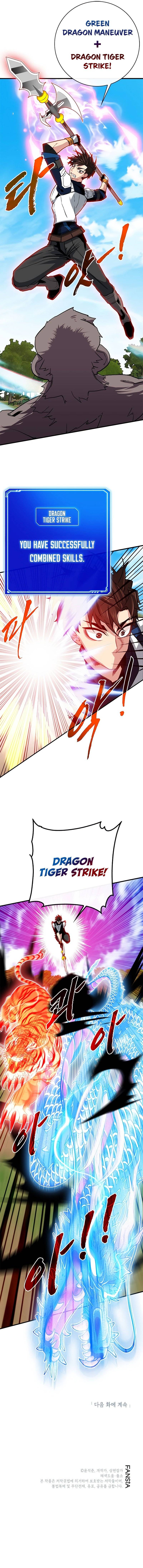 Page 12 of Chapter 51