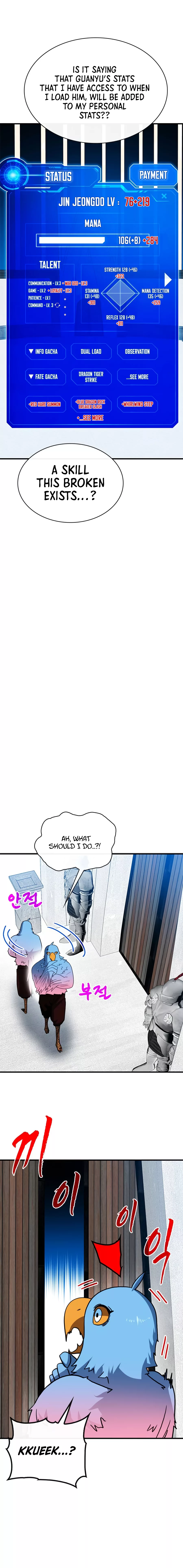 Page 15 of Chapter 69
