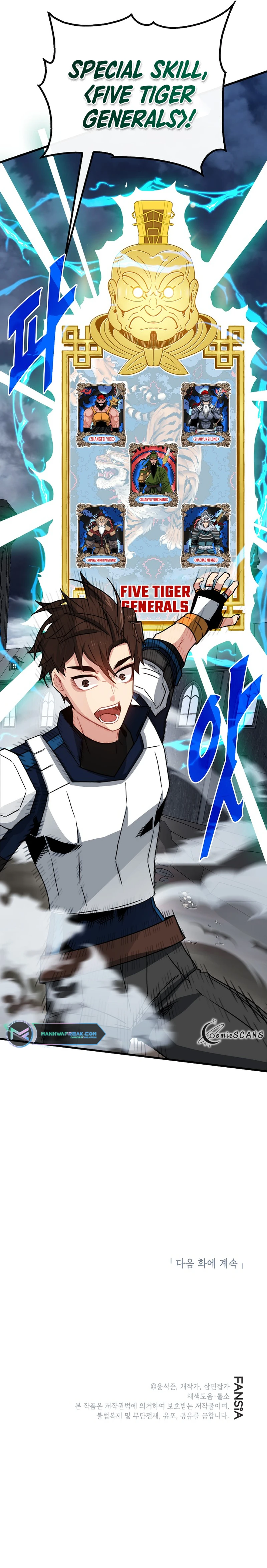 Page 12 of Chapter 74