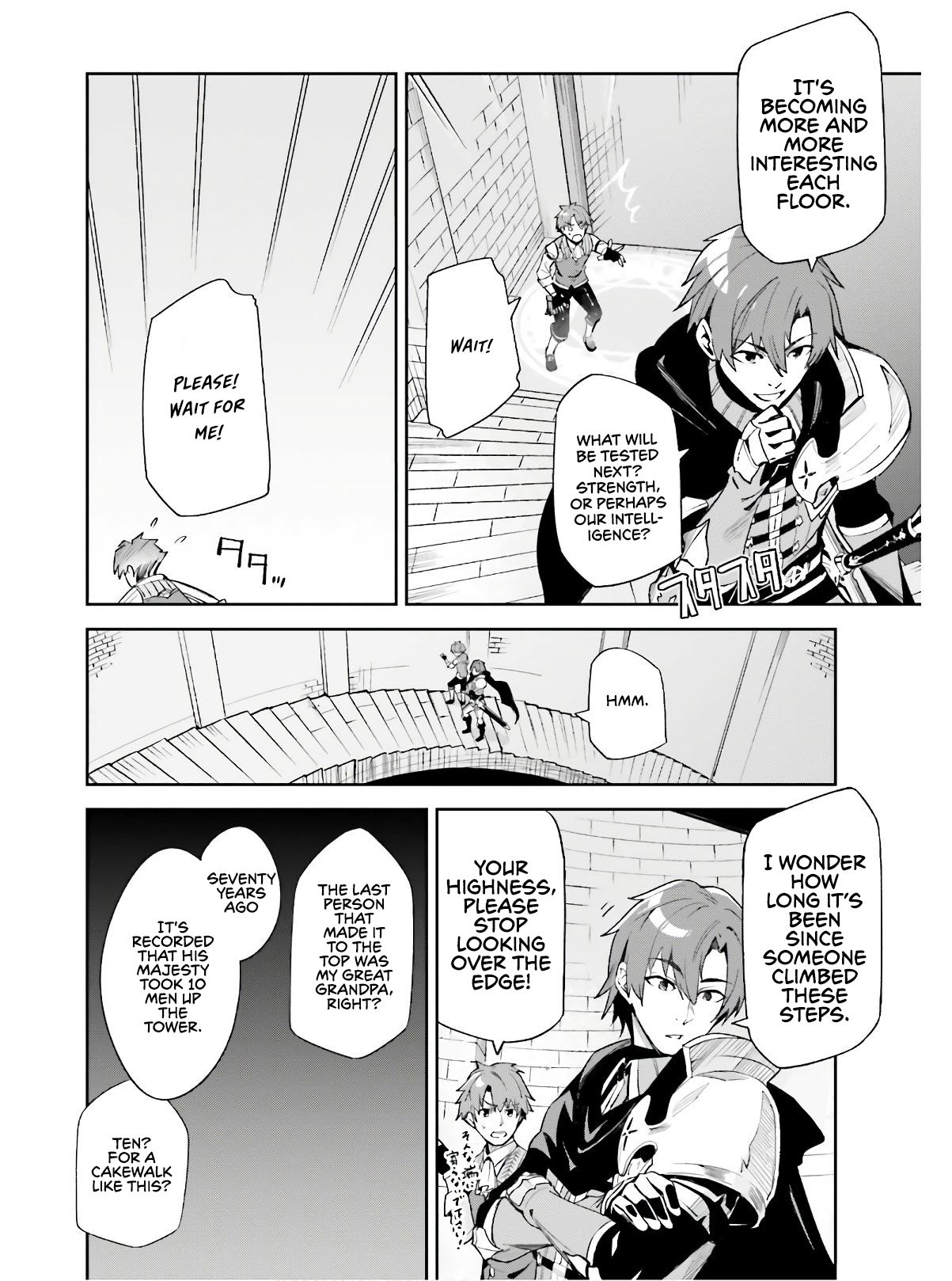 Page 9 of Chapter 1