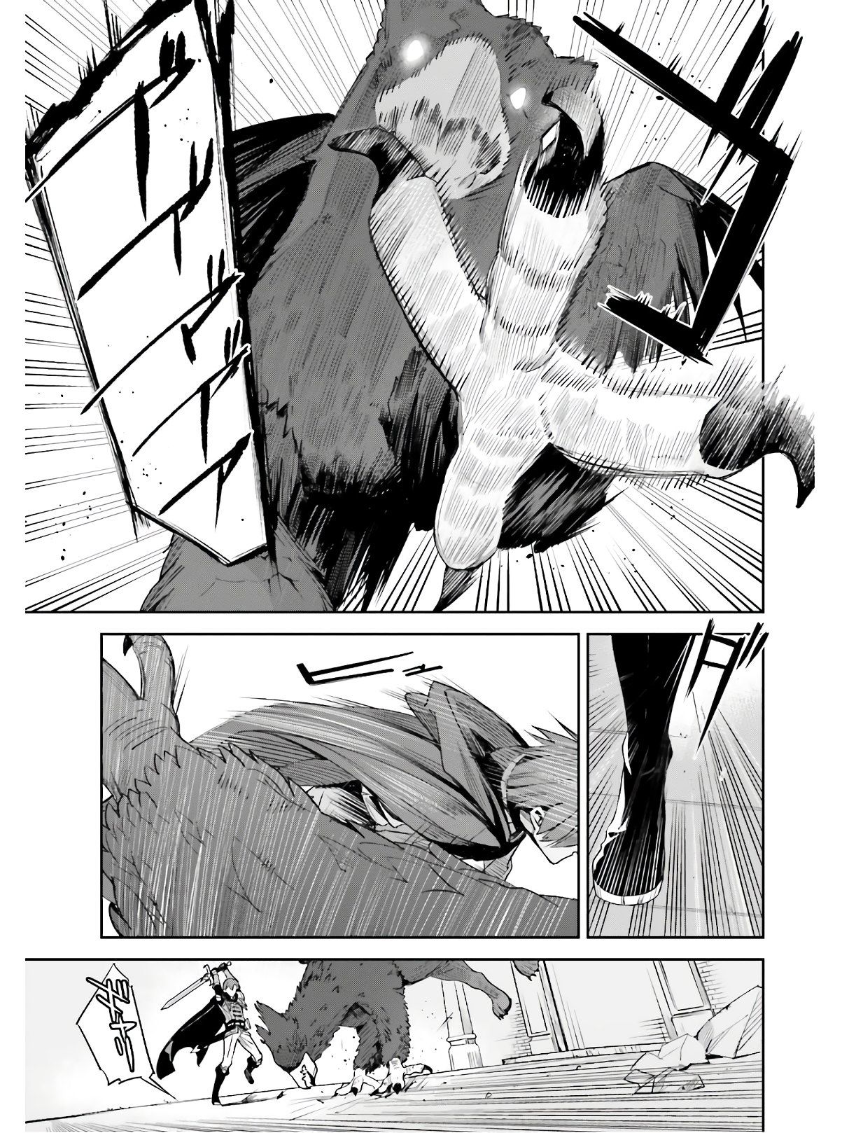 Page 16 of Chapter 1