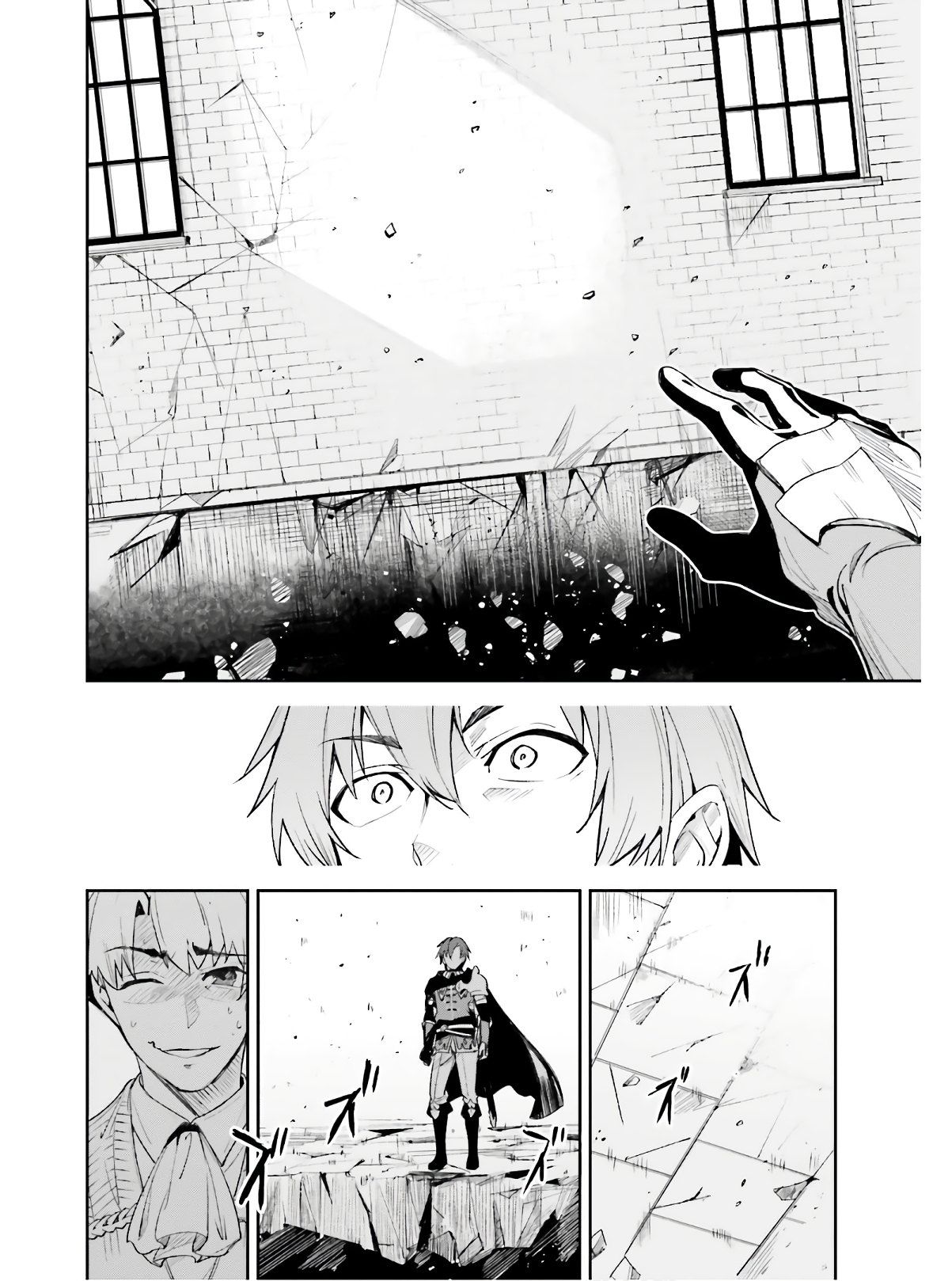 Page 23 of Chapter 1