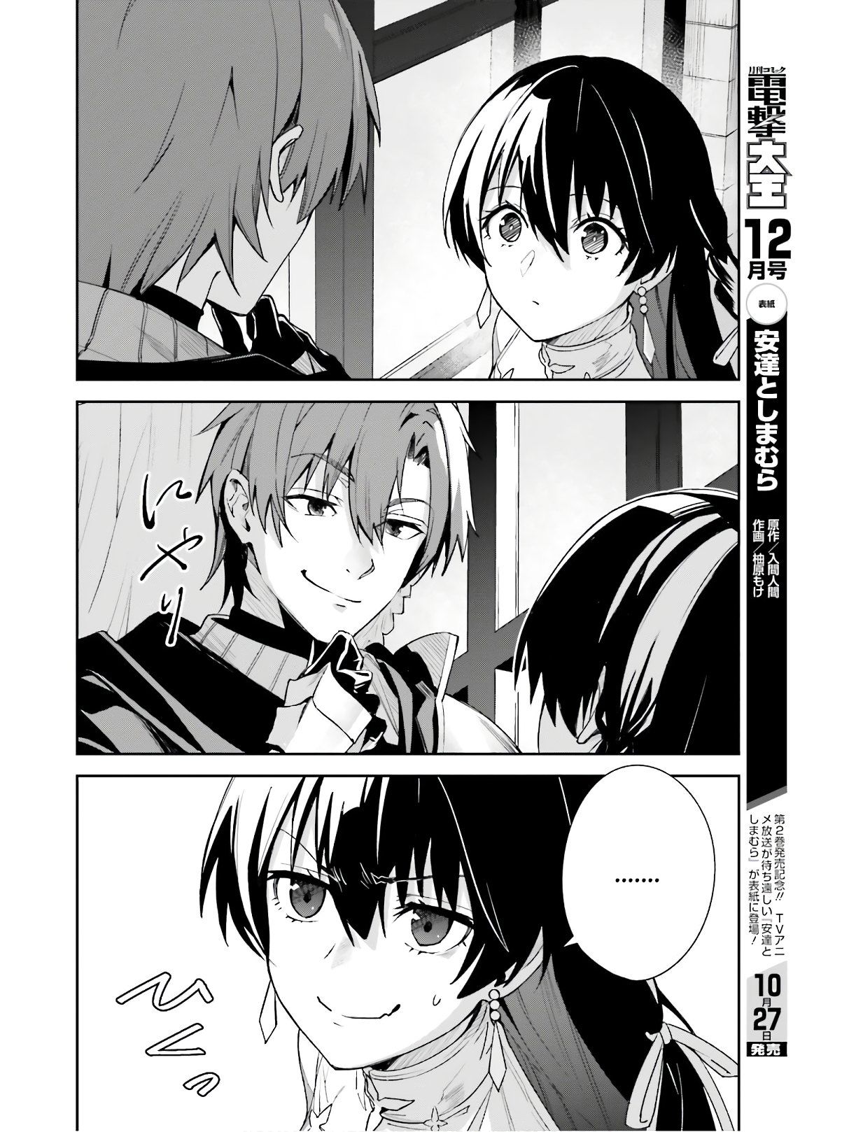 Page 61 of Chapter 1
