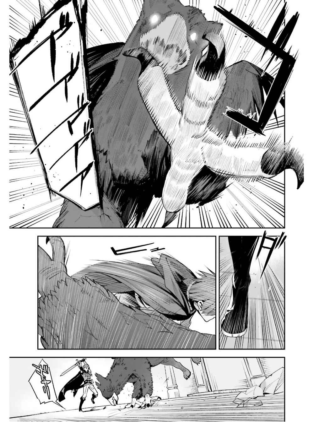 Page 16 of Chapter 1.1