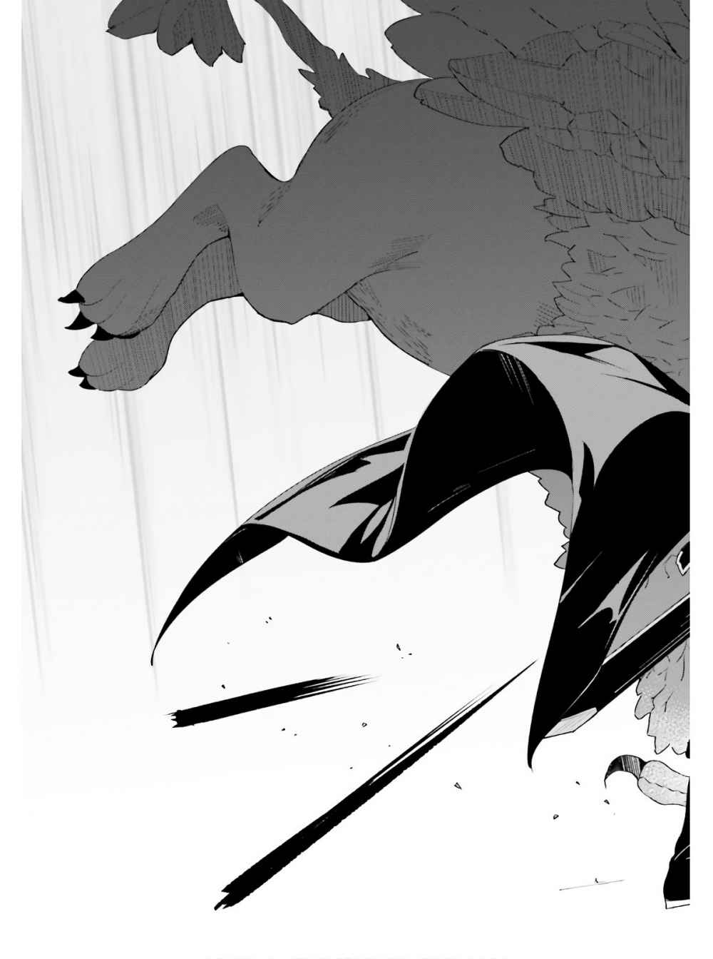 Page 17 of Chapter 1.1