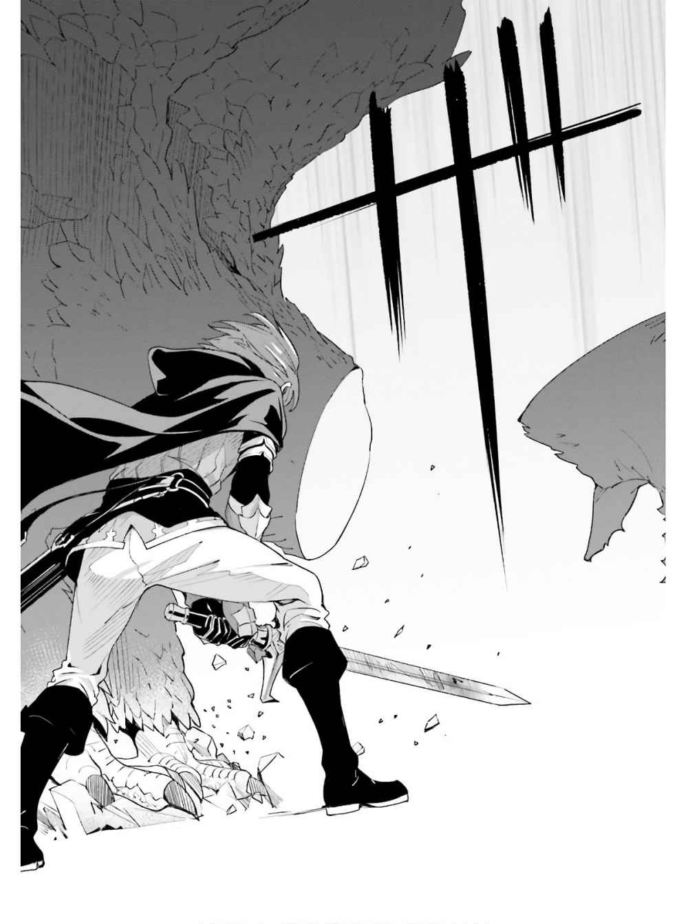 Page 18 of Chapter 1.1