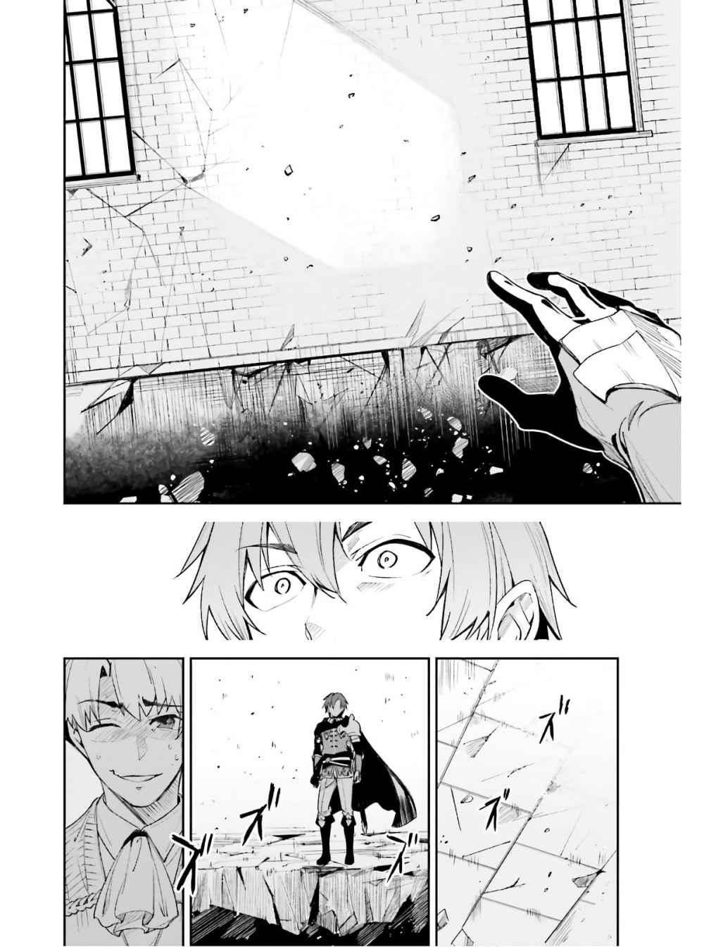 Page 23 of Chapter 1.1