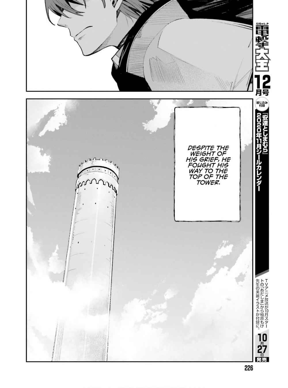 Page 25 of Chapter 1.1