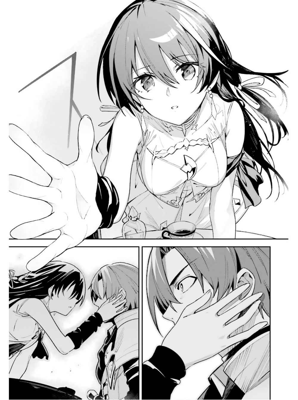 Page 7 of Chapter 1.2