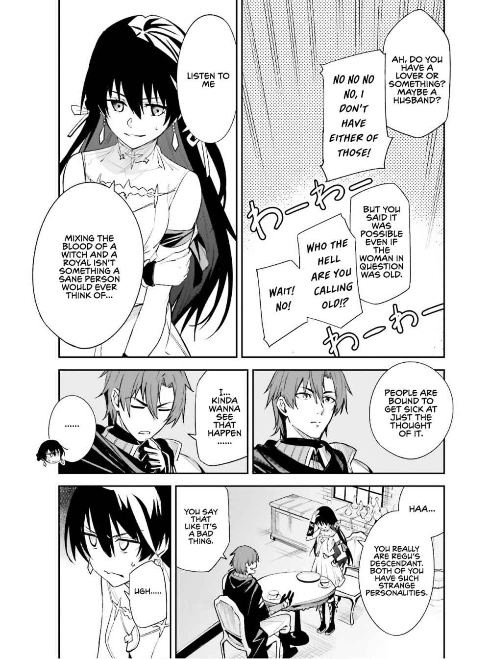 Page 17 of Chapter 1.2