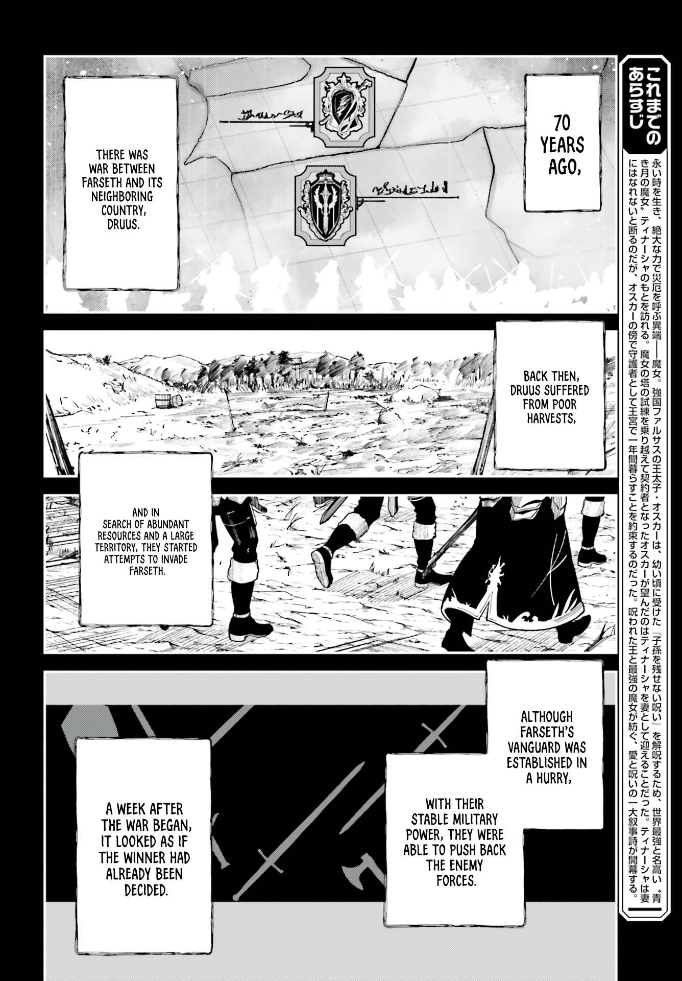 Page 3 of Chapter 13