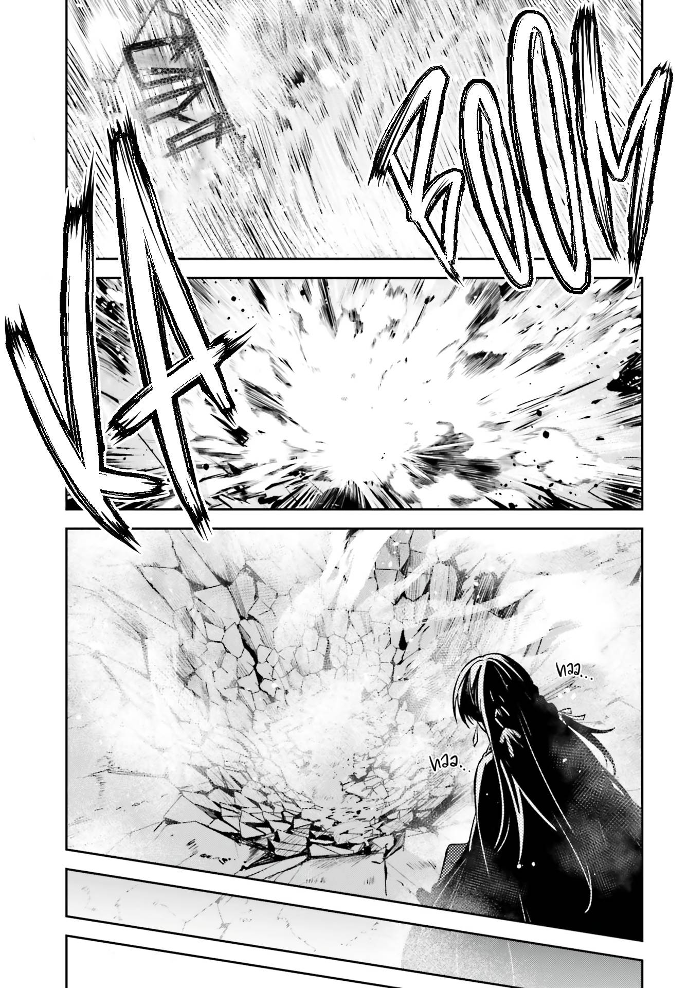 Page 26 of Chapter 14