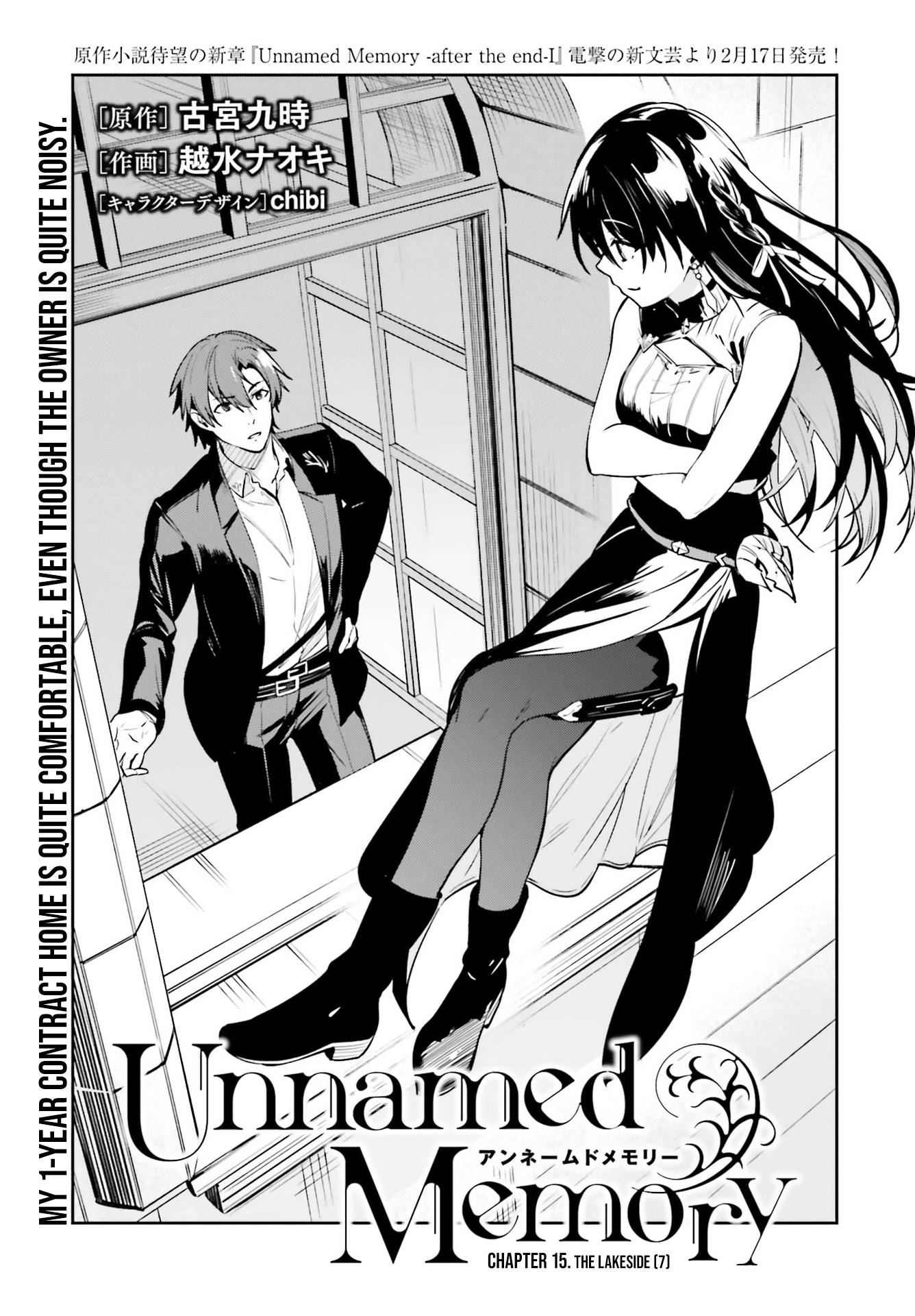 Page 3 of Chapter 15