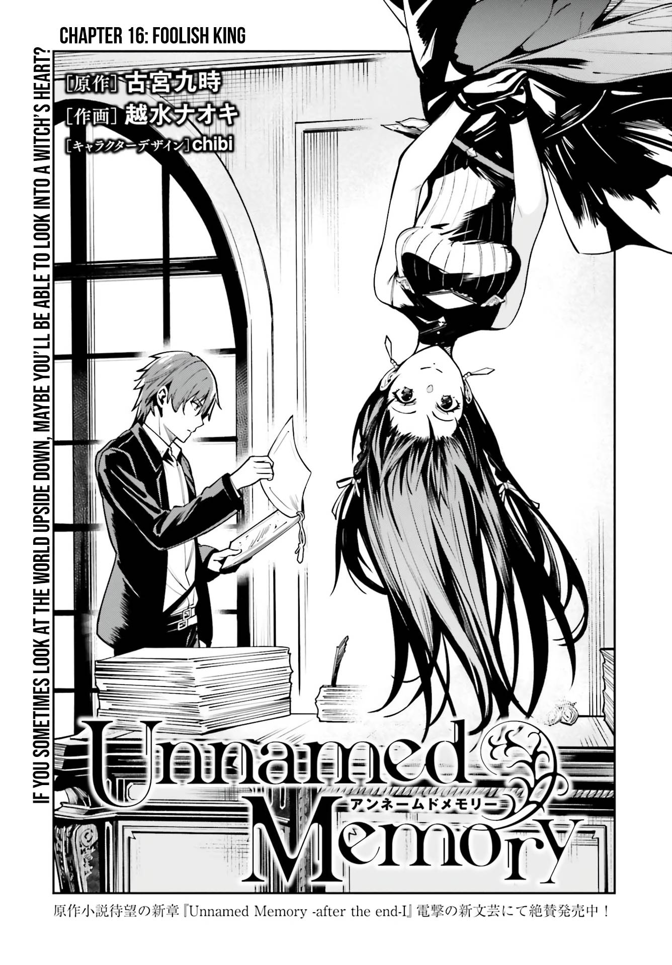 Page 4 of Chapter 16