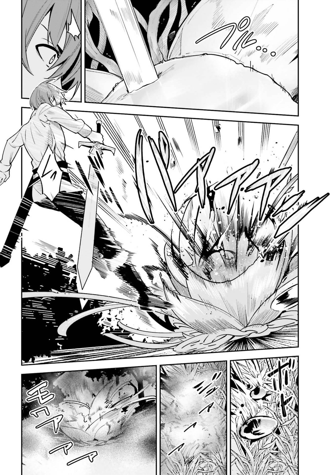 Page 11 of Chapter 17