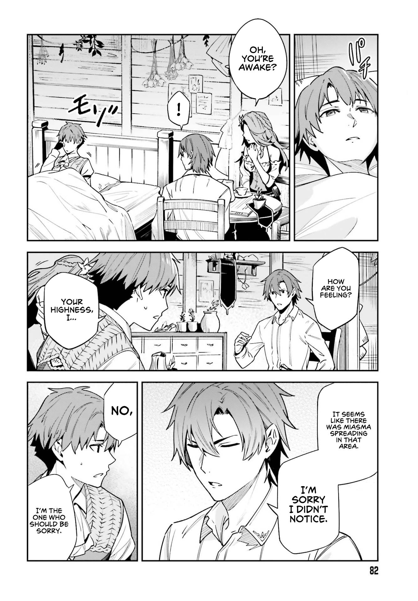 Page 17 of Chapter 17