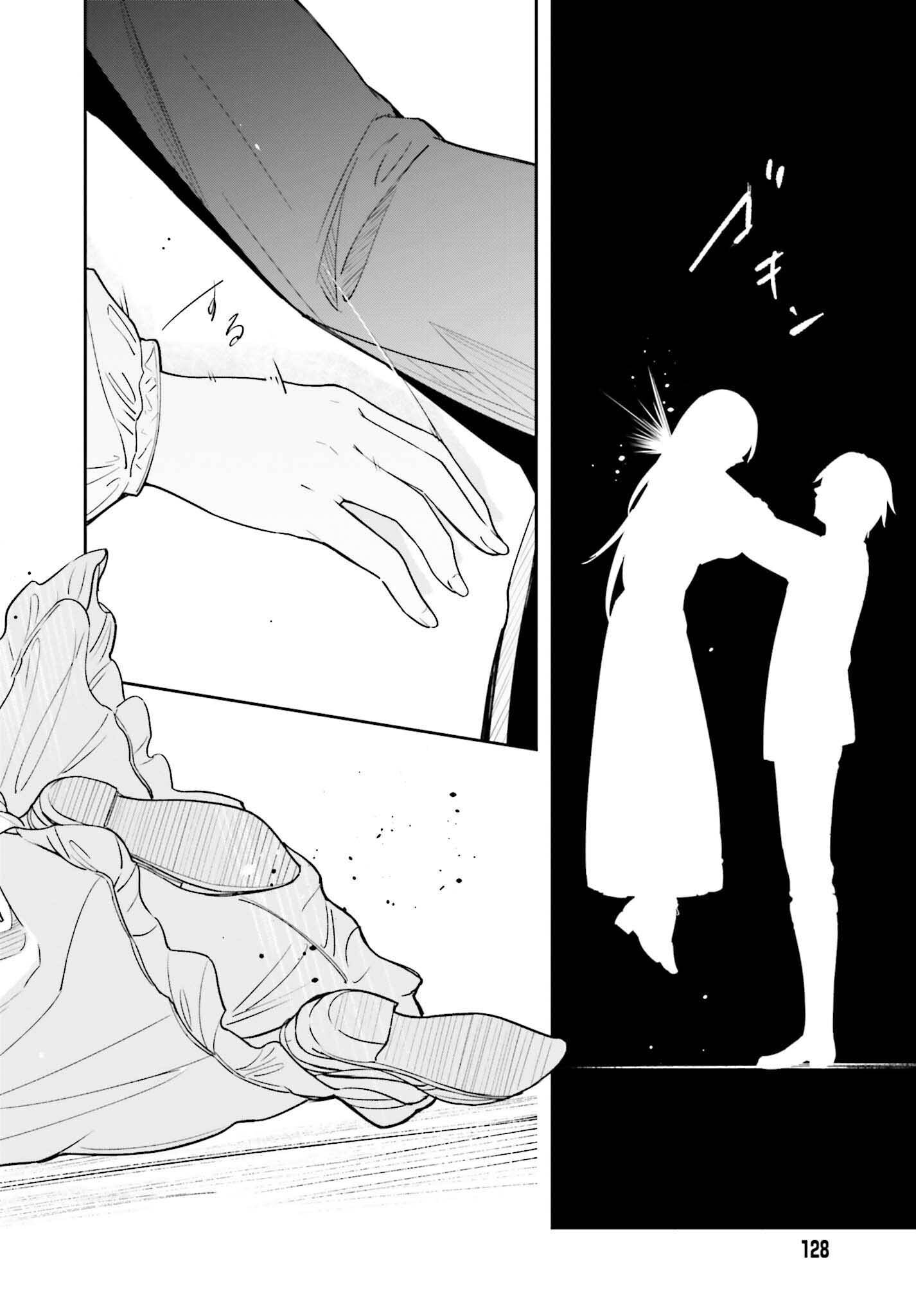Page 14 of Chapter 19