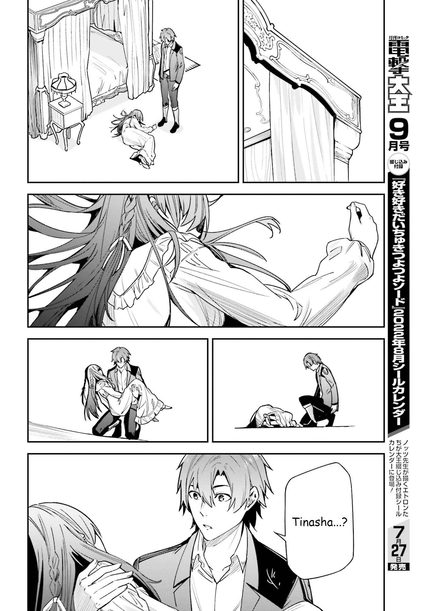 Page 16 of Chapter 19