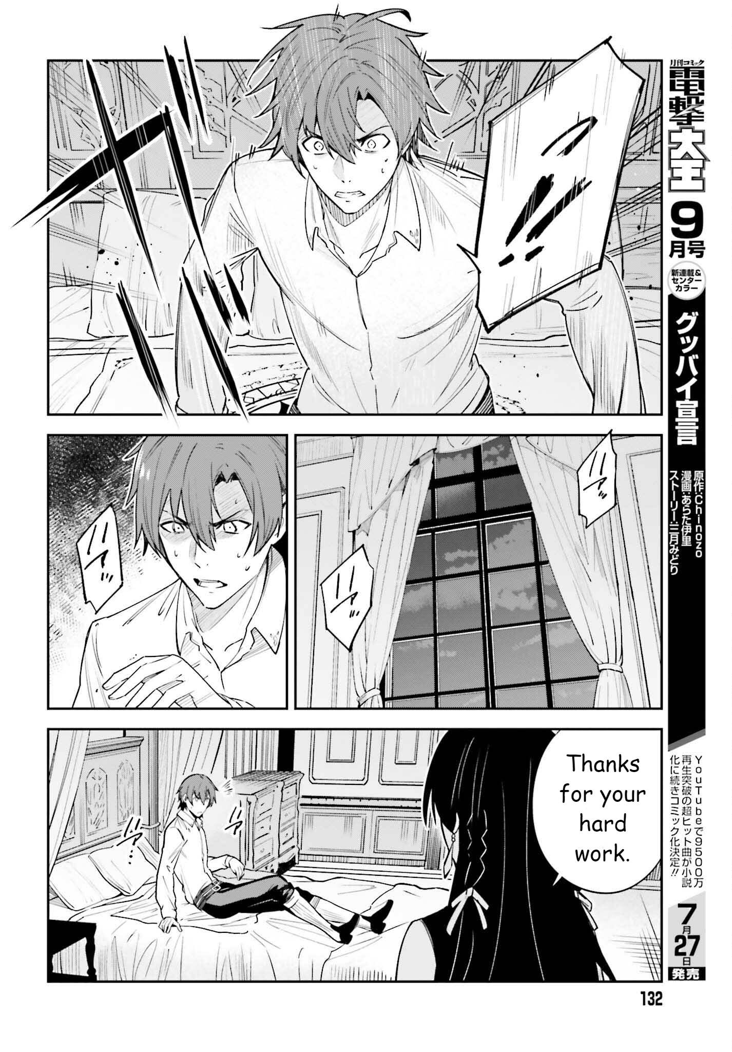 Page 18 of Chapter 19