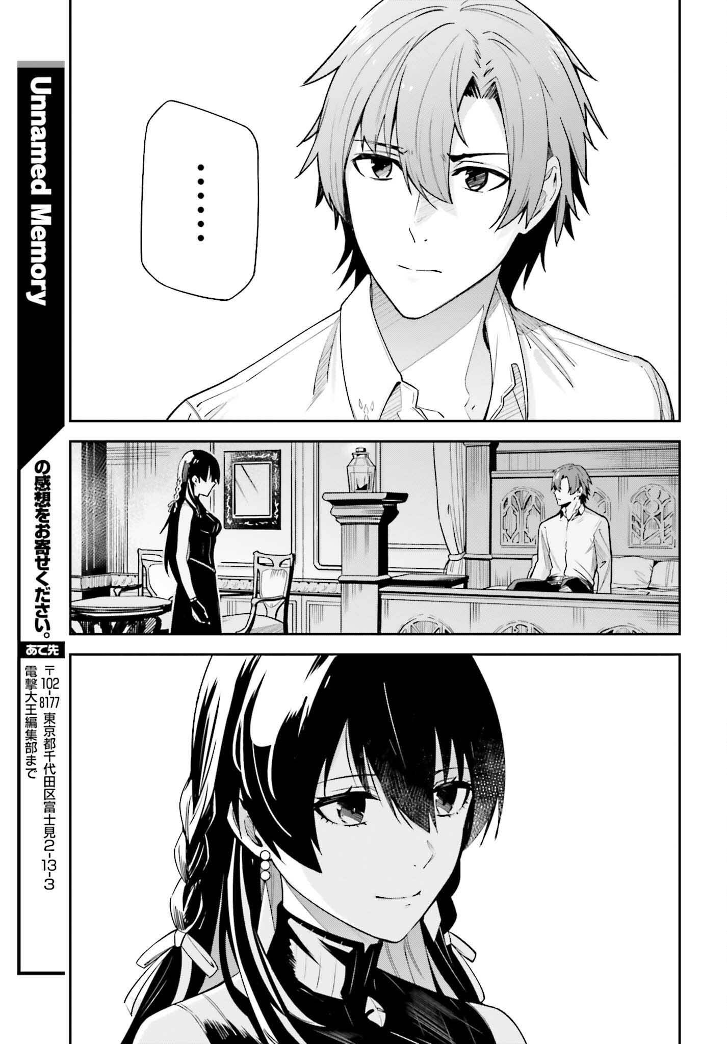 Page 21 of Chapter 19