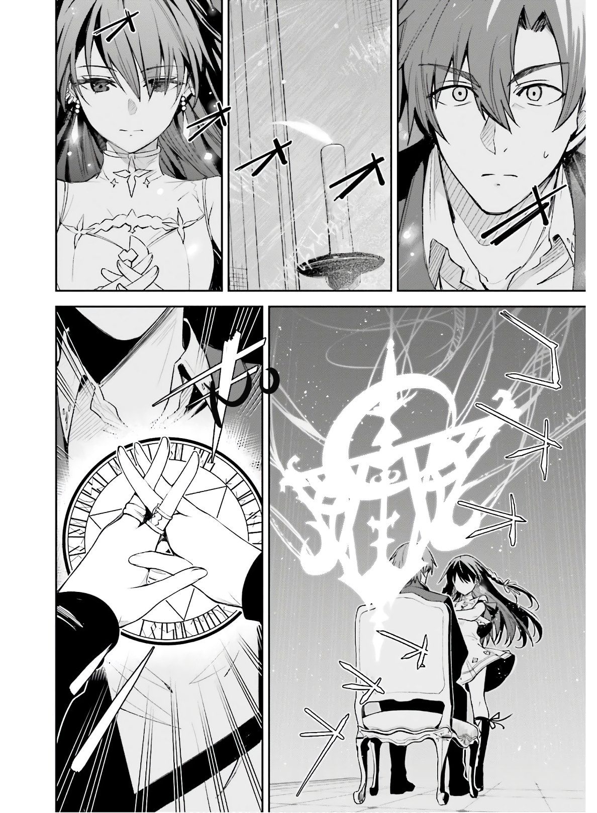 Page 19 of Chapter 2