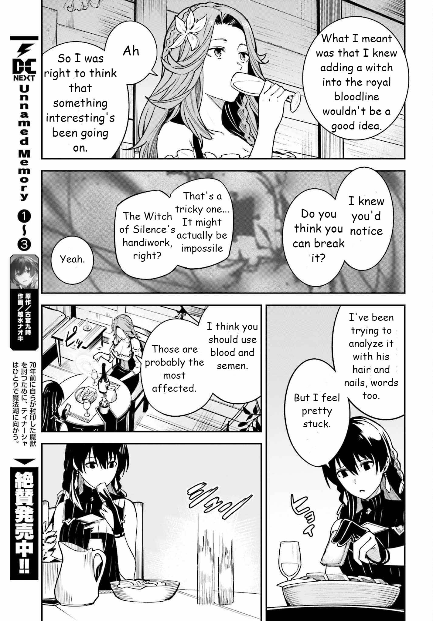Page 5 of Chapter 20