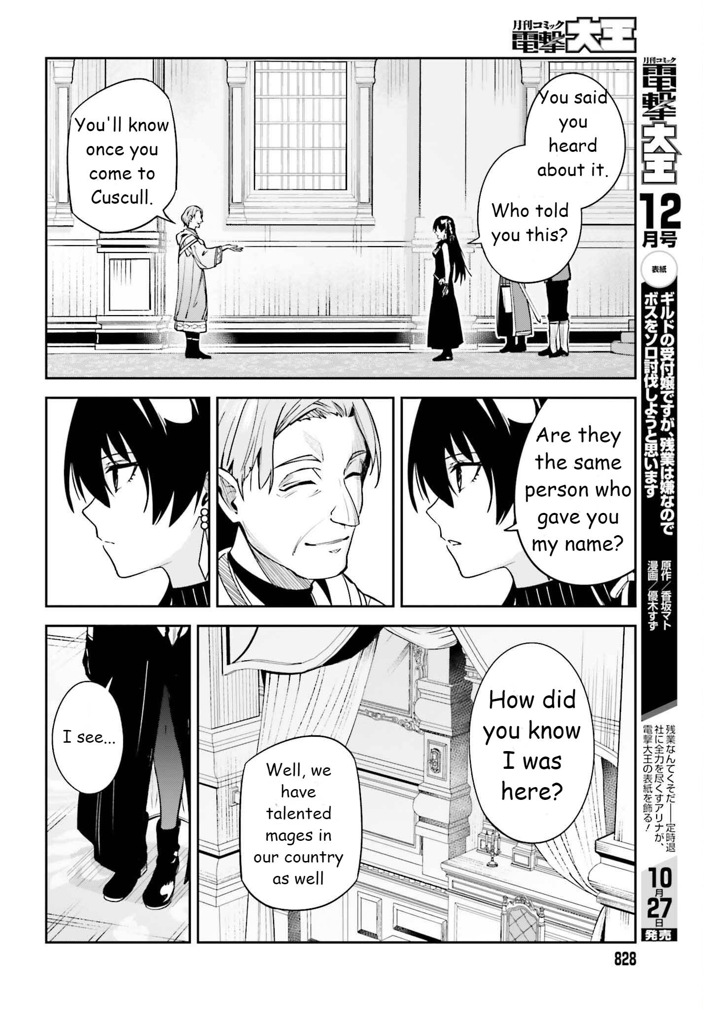 Page 14 of Chapter 21