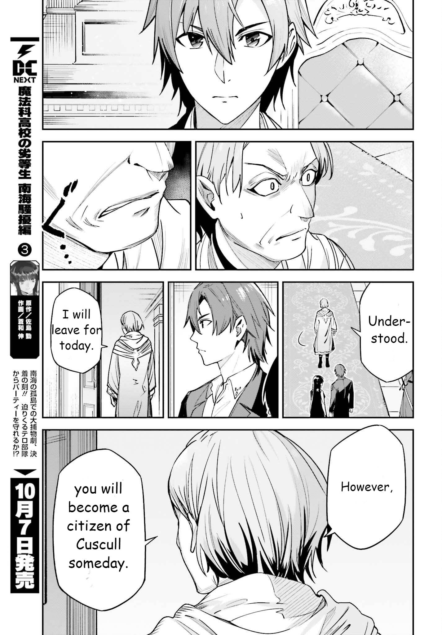 Page 19 of Chapter 21