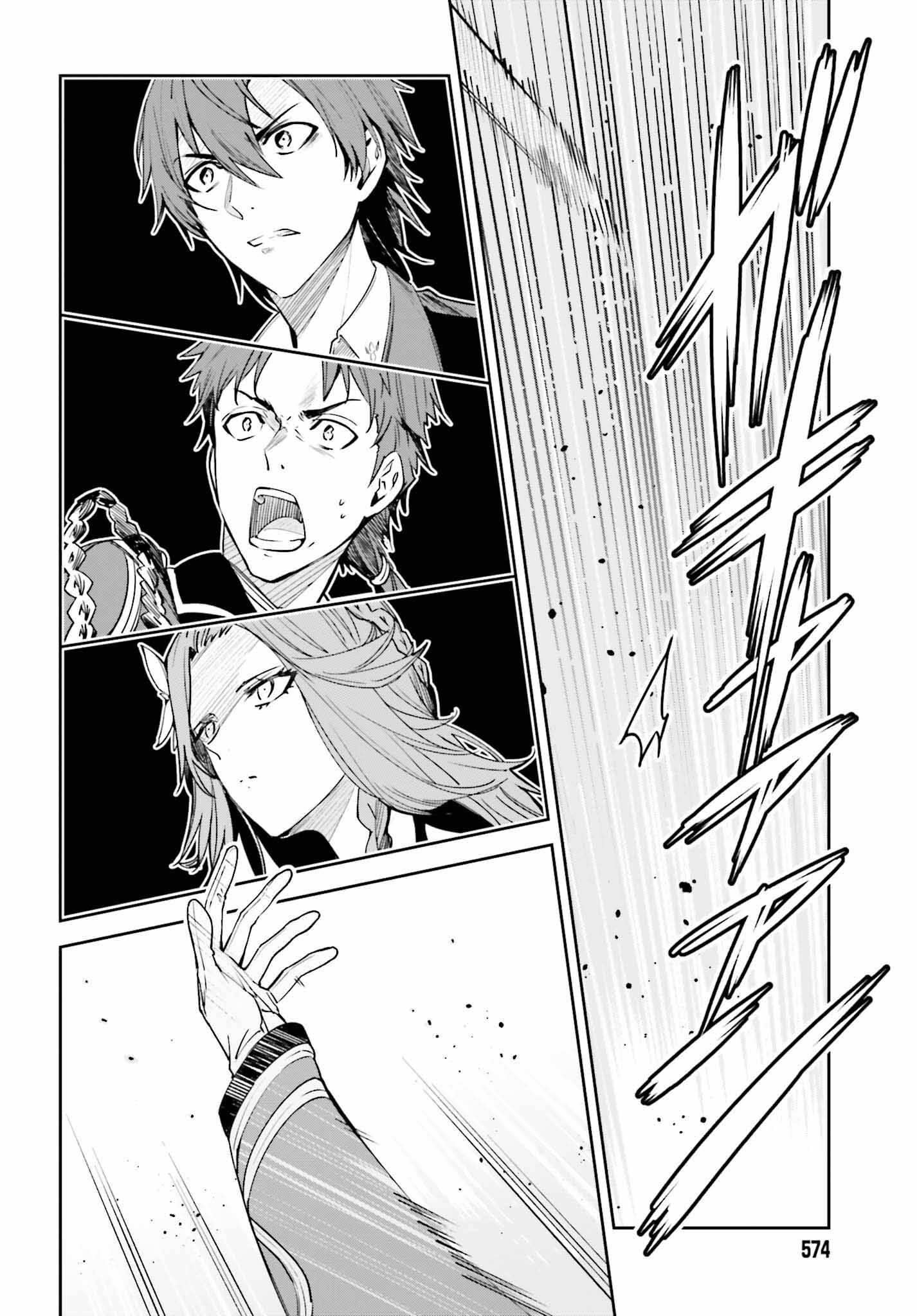 Page 8 of Chapter 22