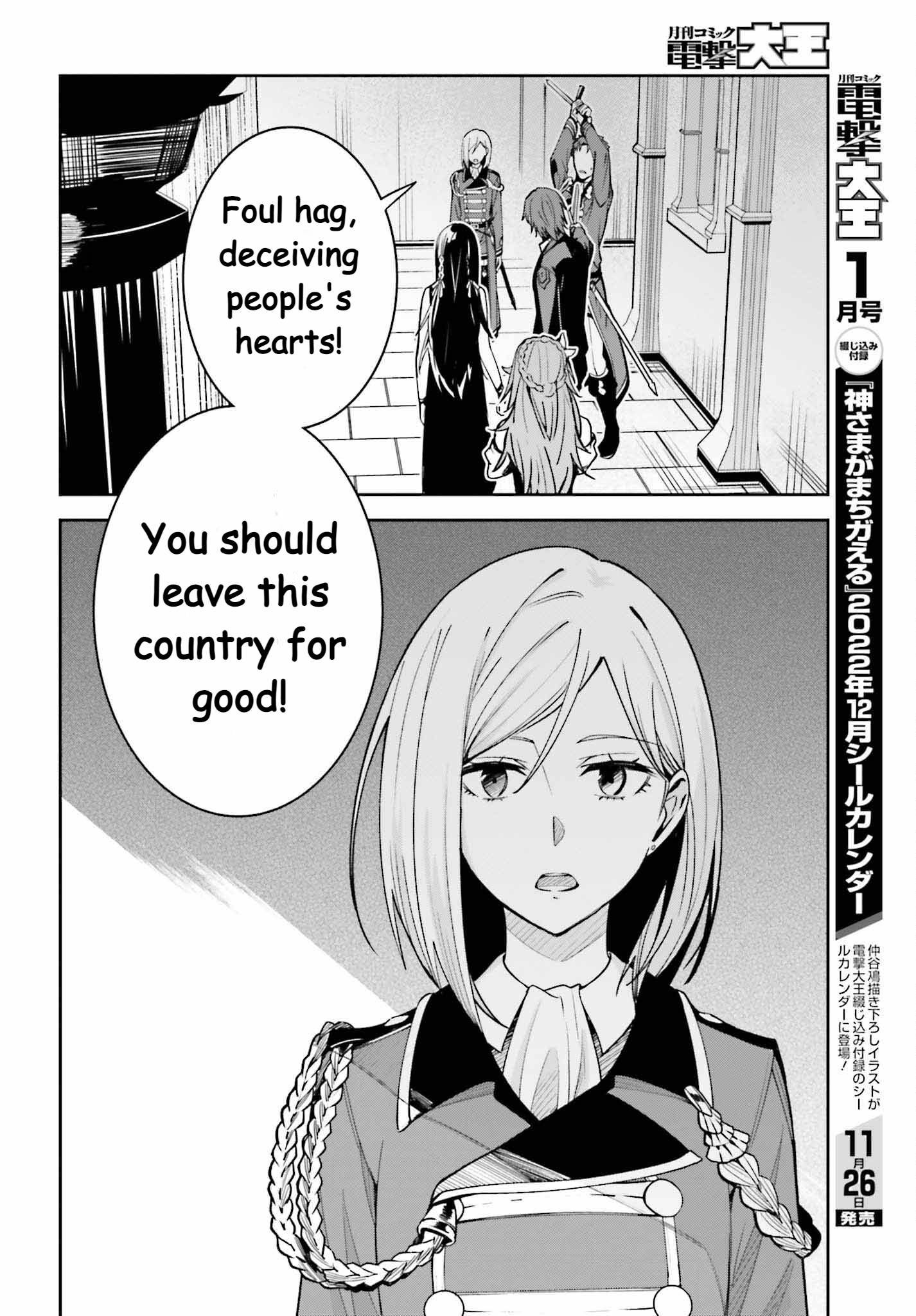 Page 12 of Chapter 22