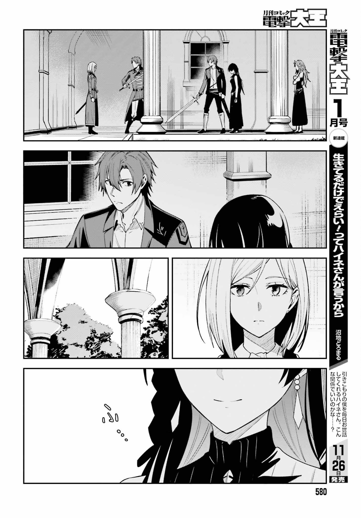 Page 14 of Chapter 22