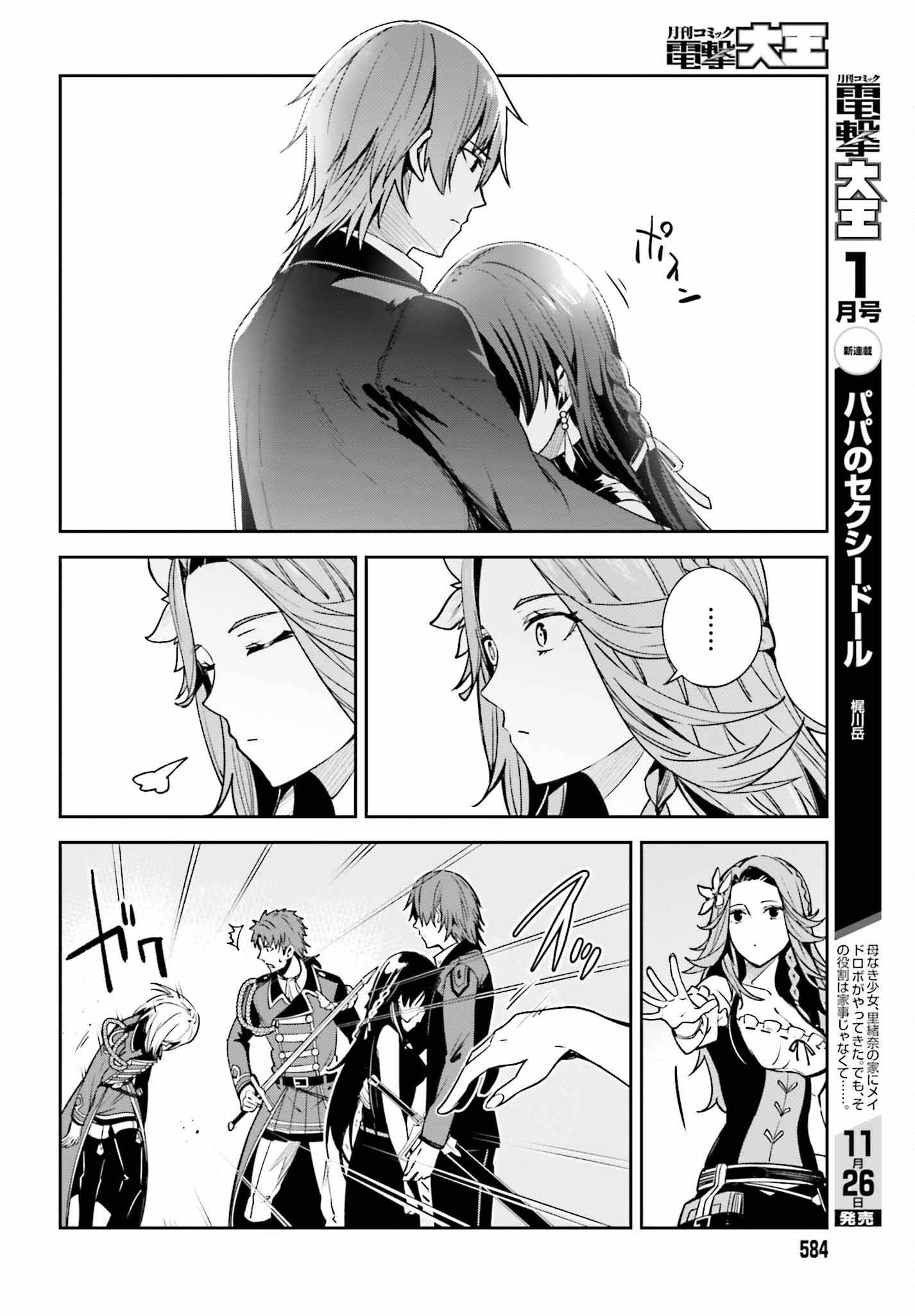 Page 18 of Chapter 22