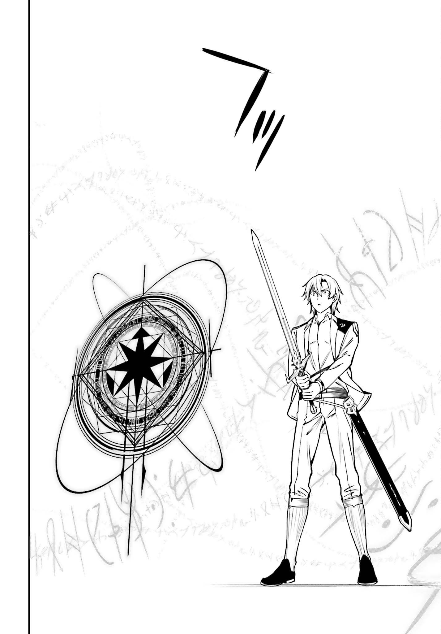 Page 20 of Chapter 23