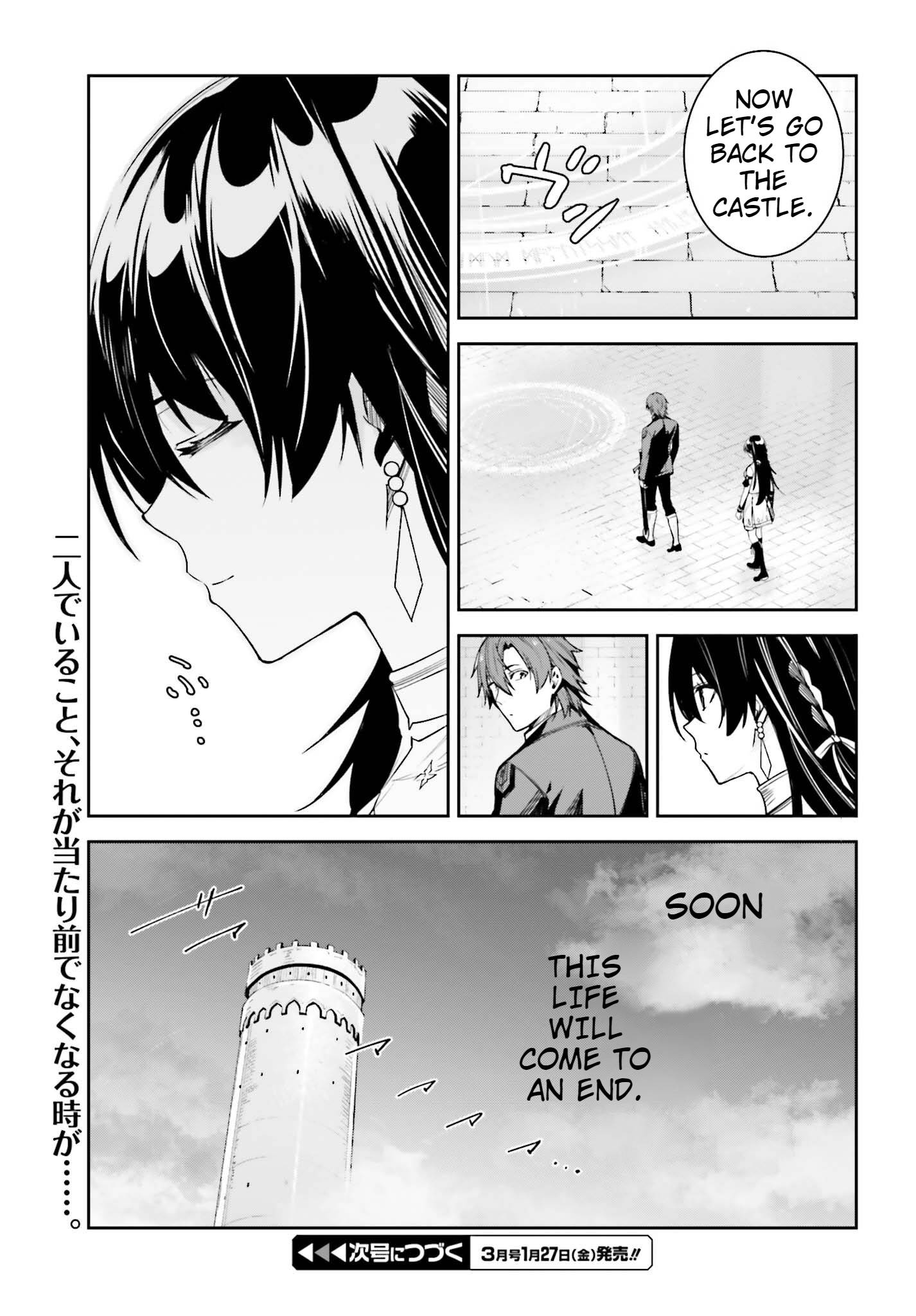 Page 33 of Chapter 23