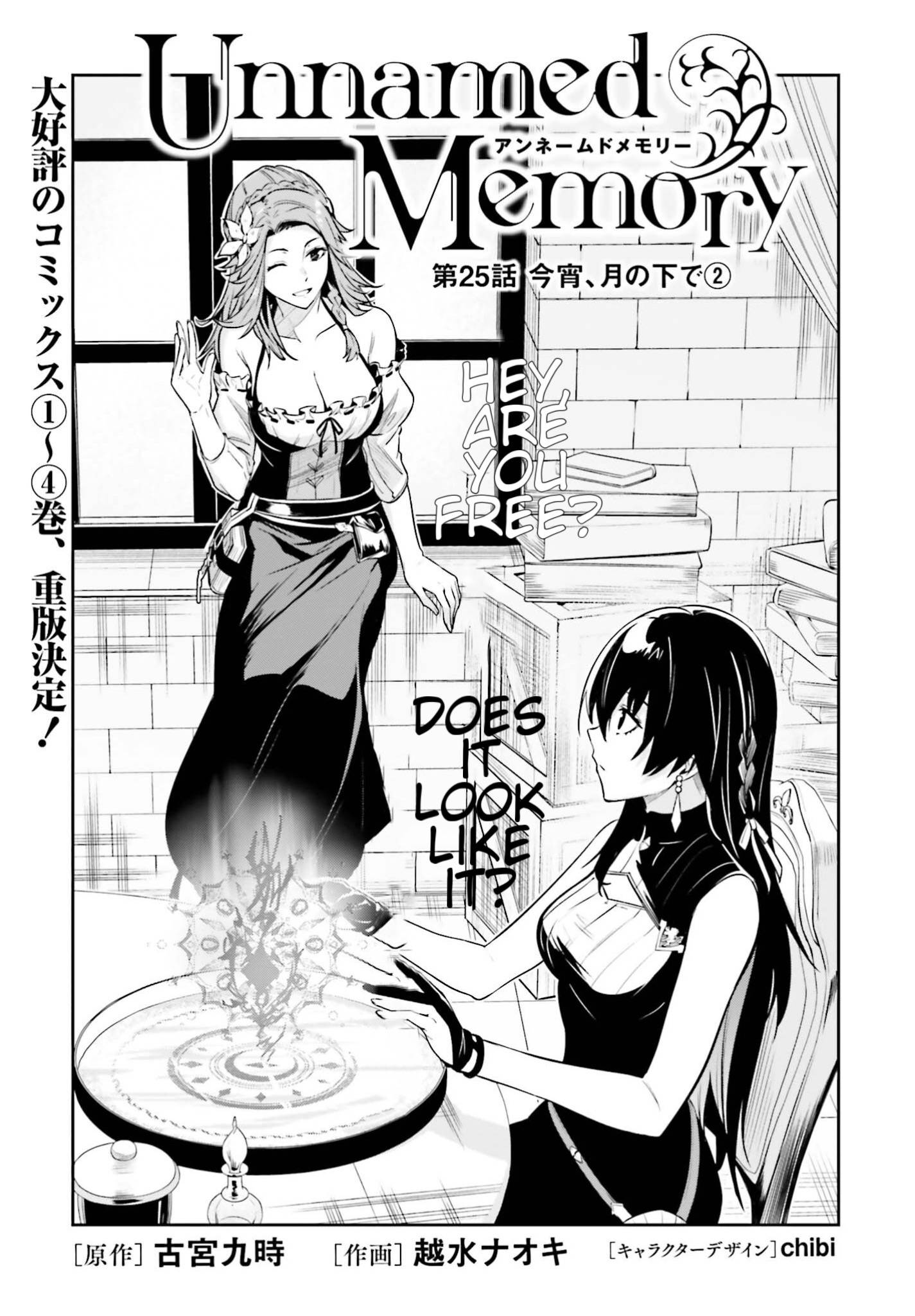 Page 3 of Chapter 25