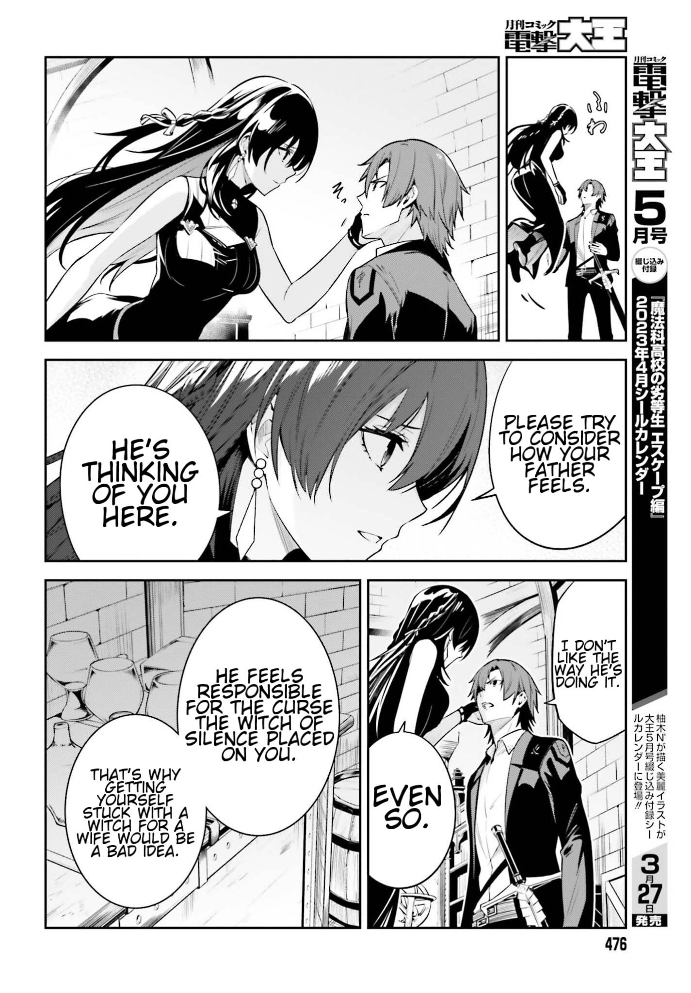 Page 12 of Chapter 25
