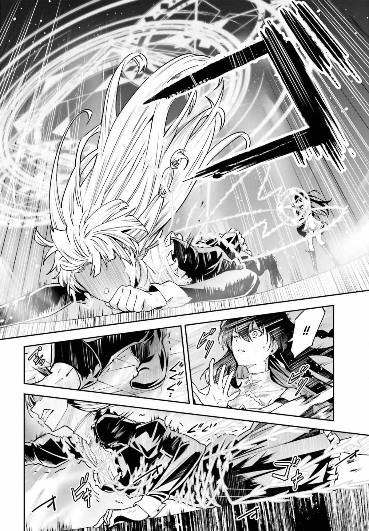 Page 13 of Chapter 29