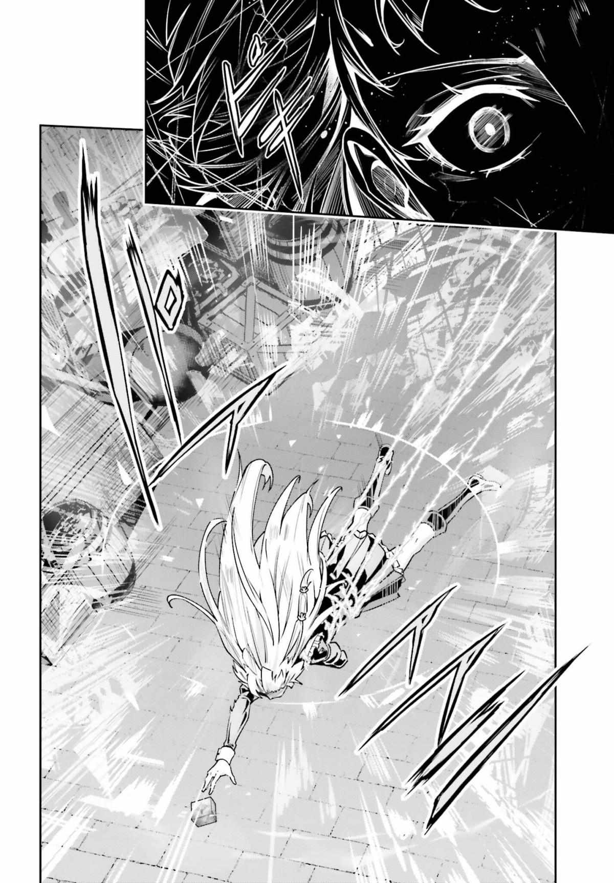 Page 17 of Chapter 29
