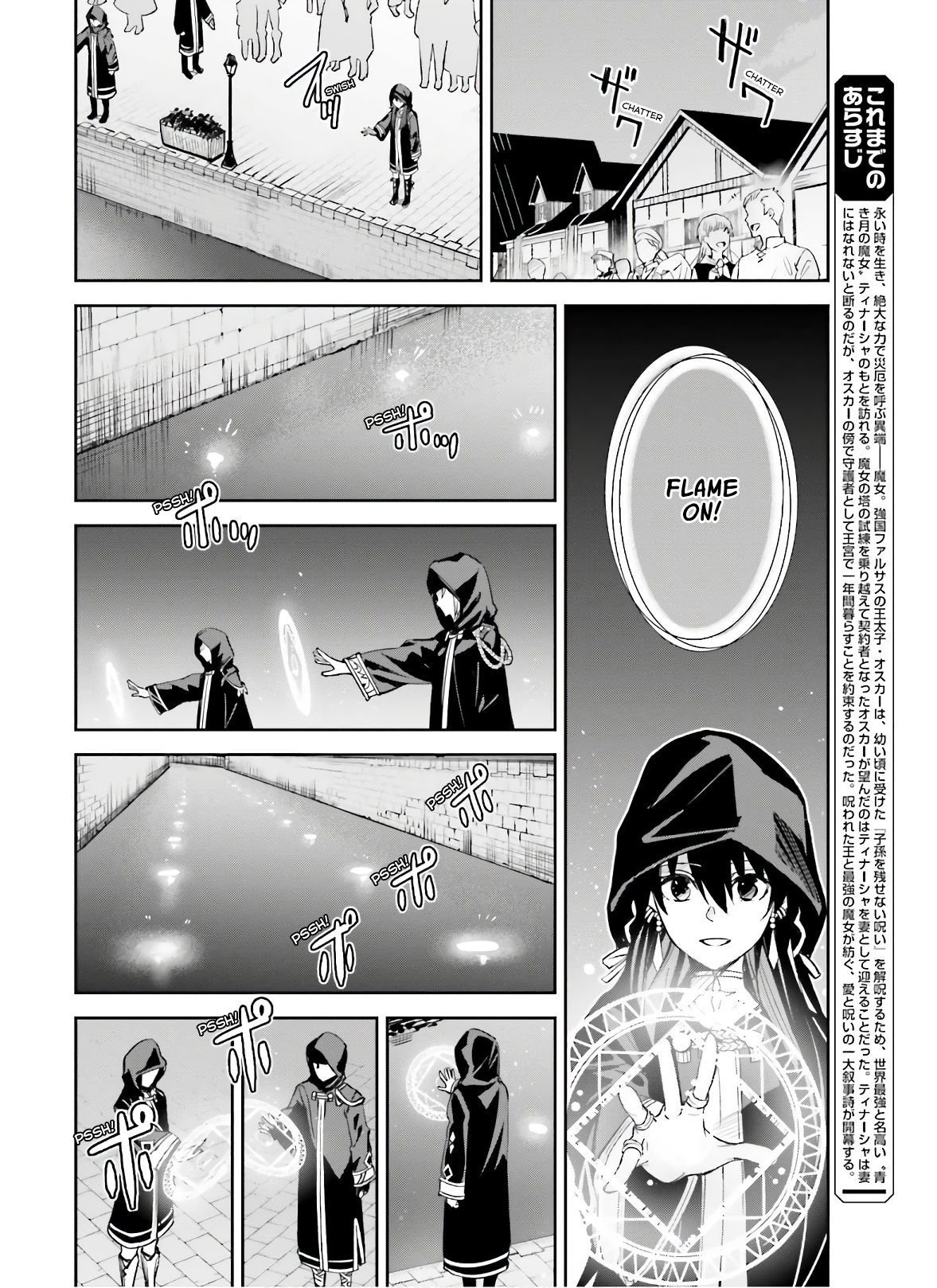 Page 5 of Chapter 3
