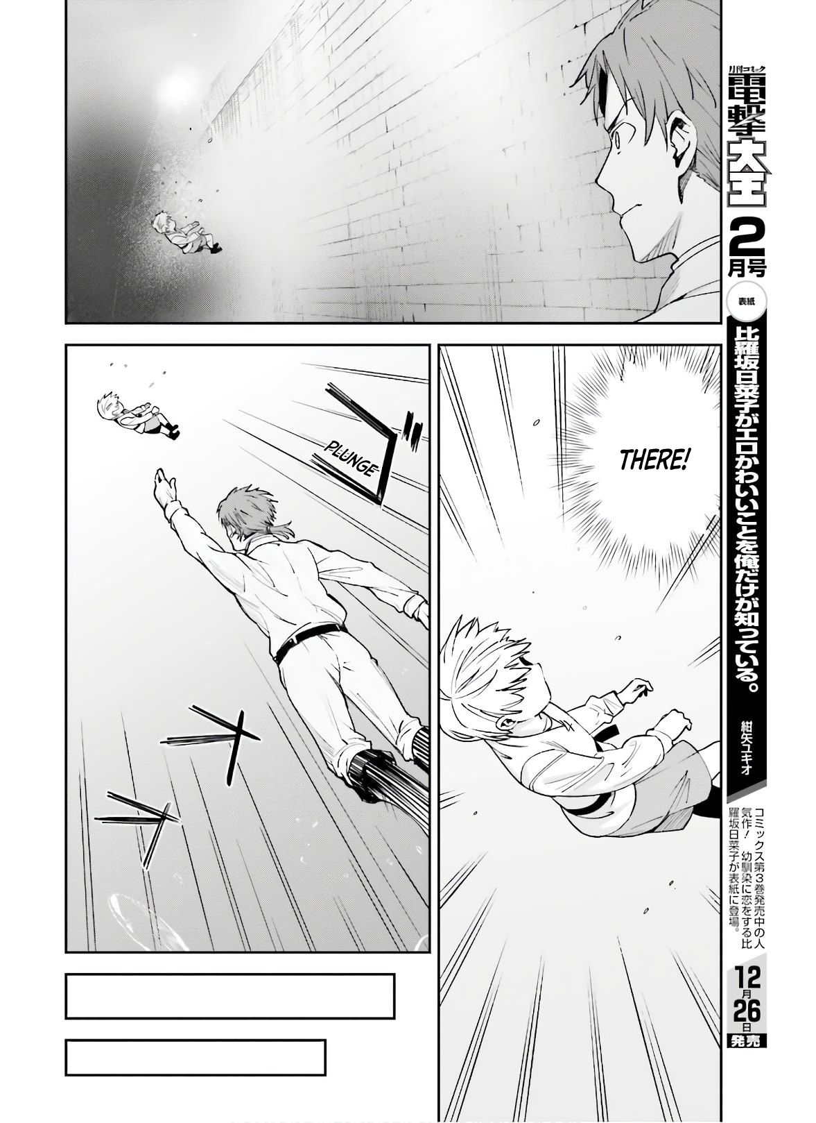Page 17 of Chapter 3