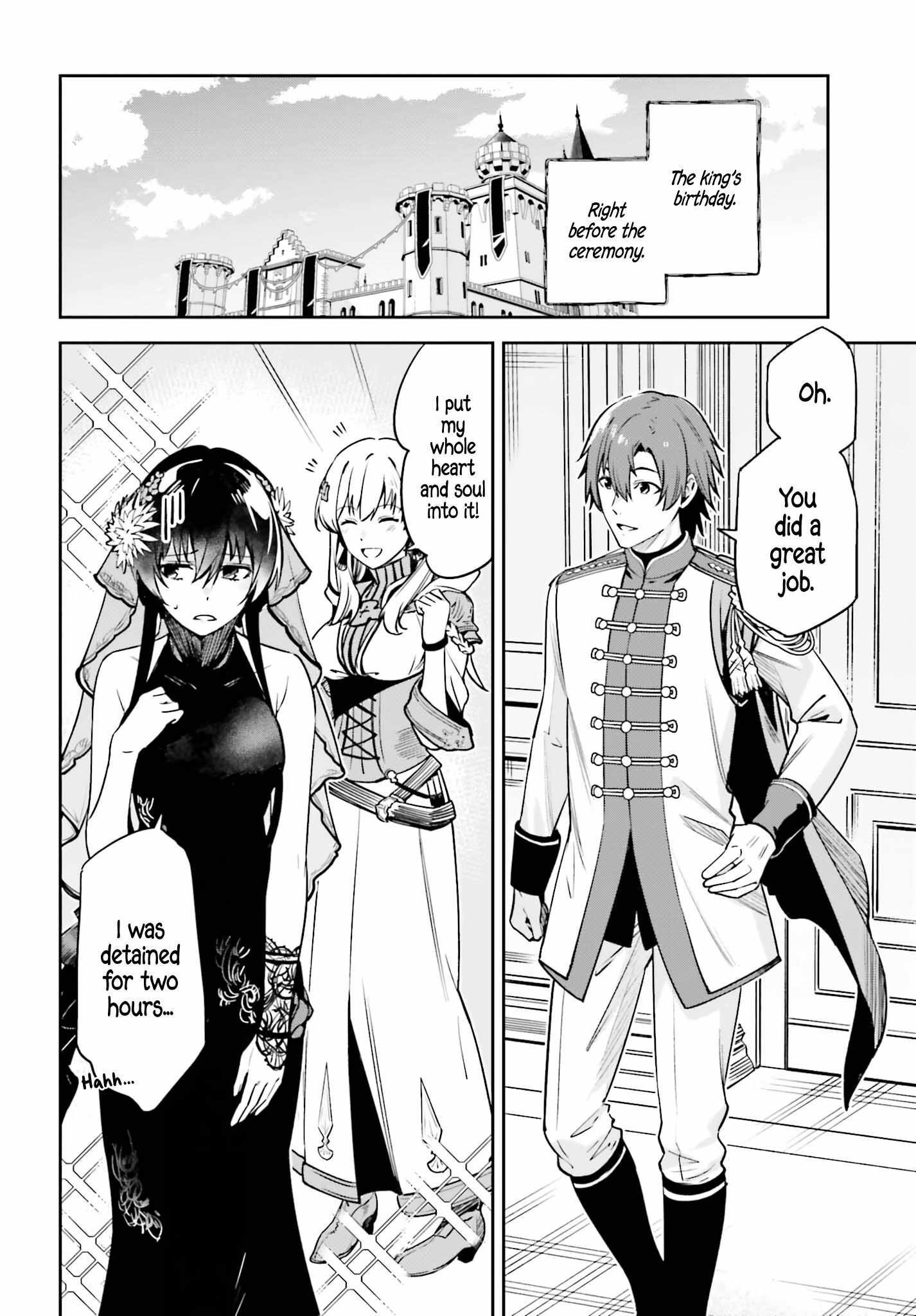 Page 12 of Chapter 32