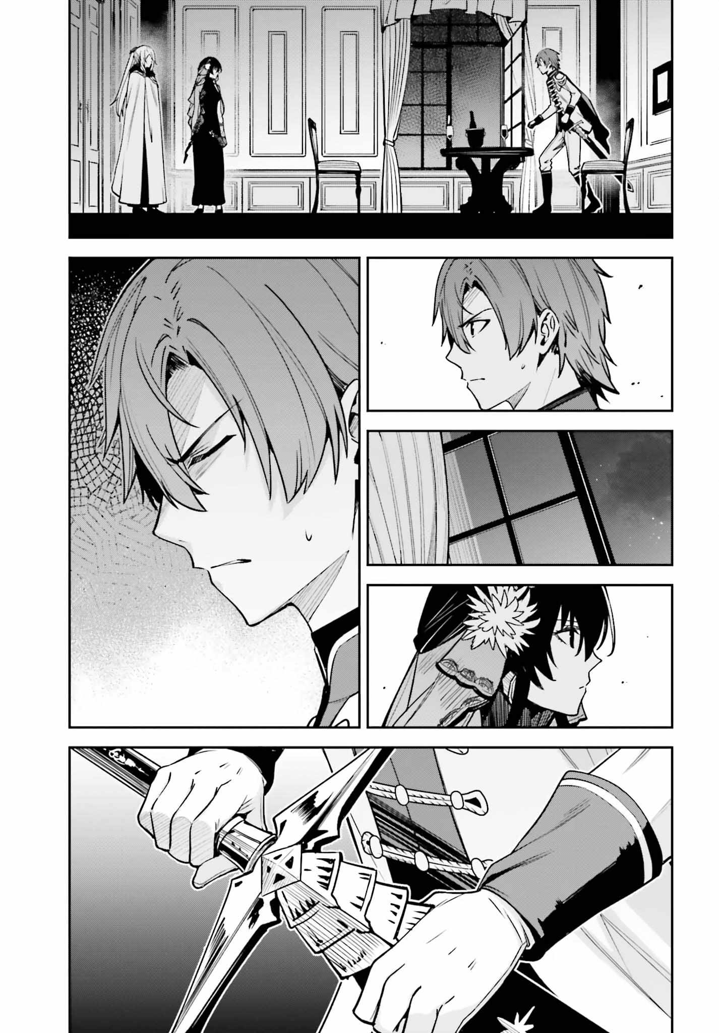 Page 41 of Chapter 32